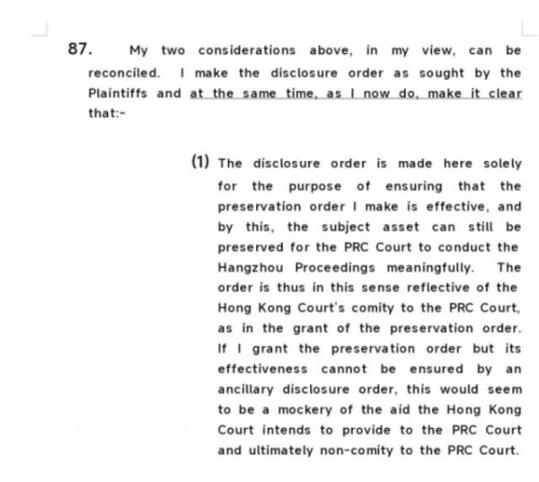 东程配资 宗馥莉暂不得挪用！百亿“信托”协议存在但未谈拢