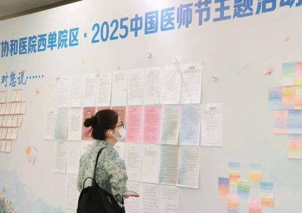 赢正通 在一声声“谢谢”中，感受直抵人心的生命温度
