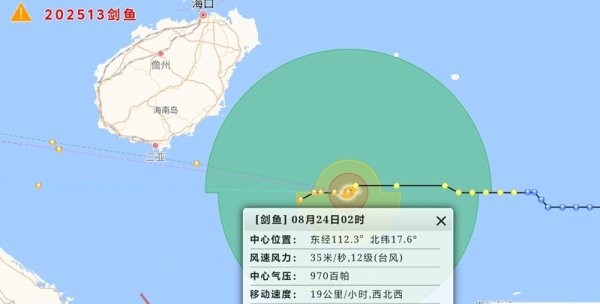 泰仓配资 停课、停工、停业、停运、停航、关闭景区 三亚发布台风红色预警